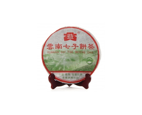南芬普洱茶大益回收大益茶2004年彩大益500克 件/提/片